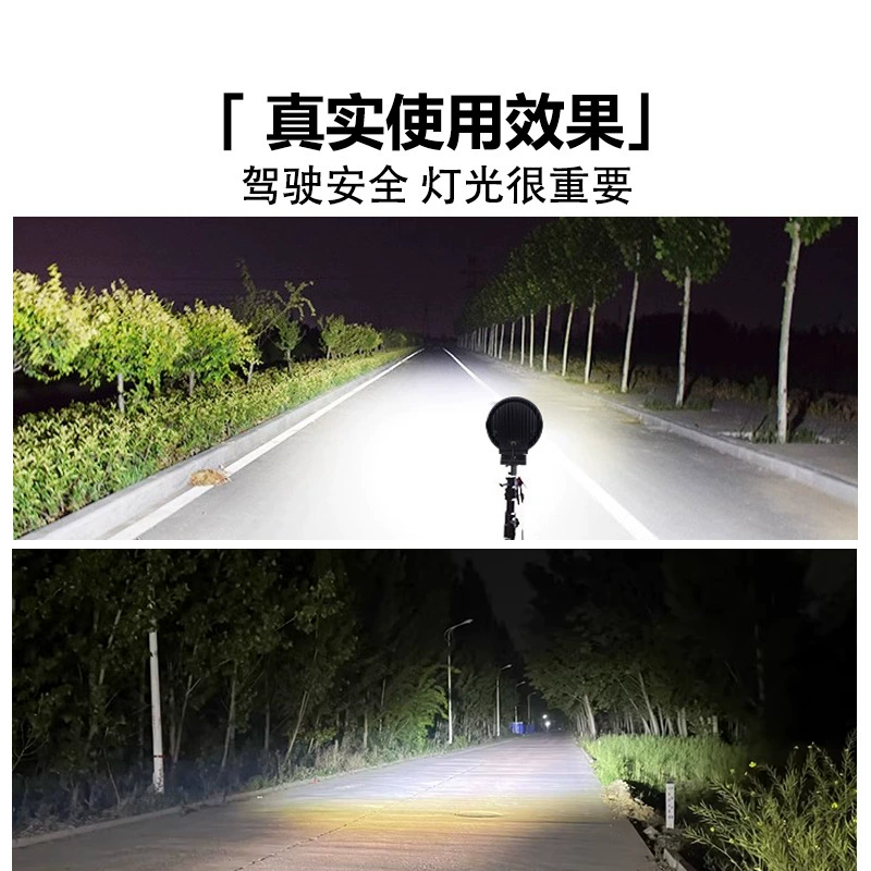 Nan teng Round work lights, SUV, modified headlights, ceiling light, 3inch