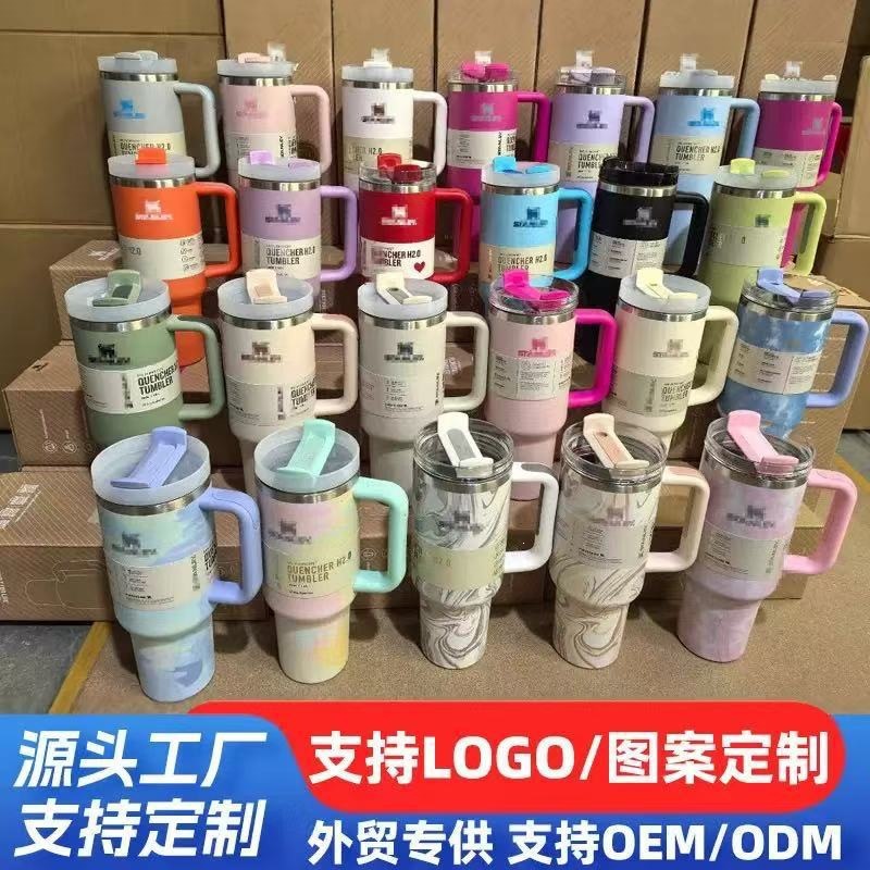 亚马逊ebay40oz史丹利保温杯STANLEY 大容量杯汽车杯不锈钢吸管杯