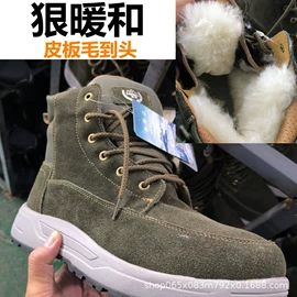 战术靴;男式棉鞋;防砸防刺穿鞋