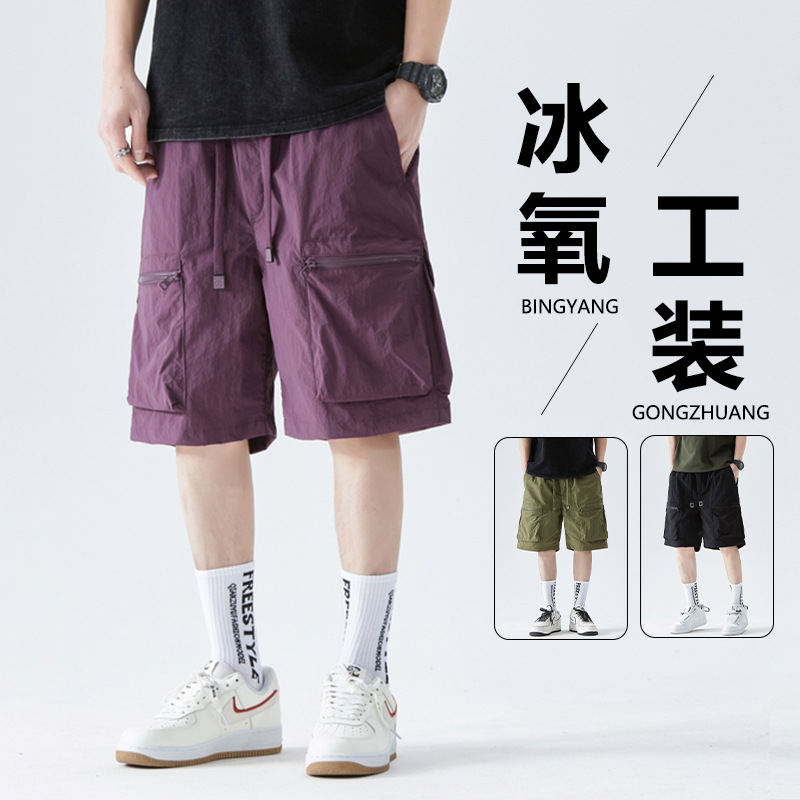 Quick-drying zipper multi-pocket shorts men's summer new men's fashion brand loose straight work men's five-point pants fashion