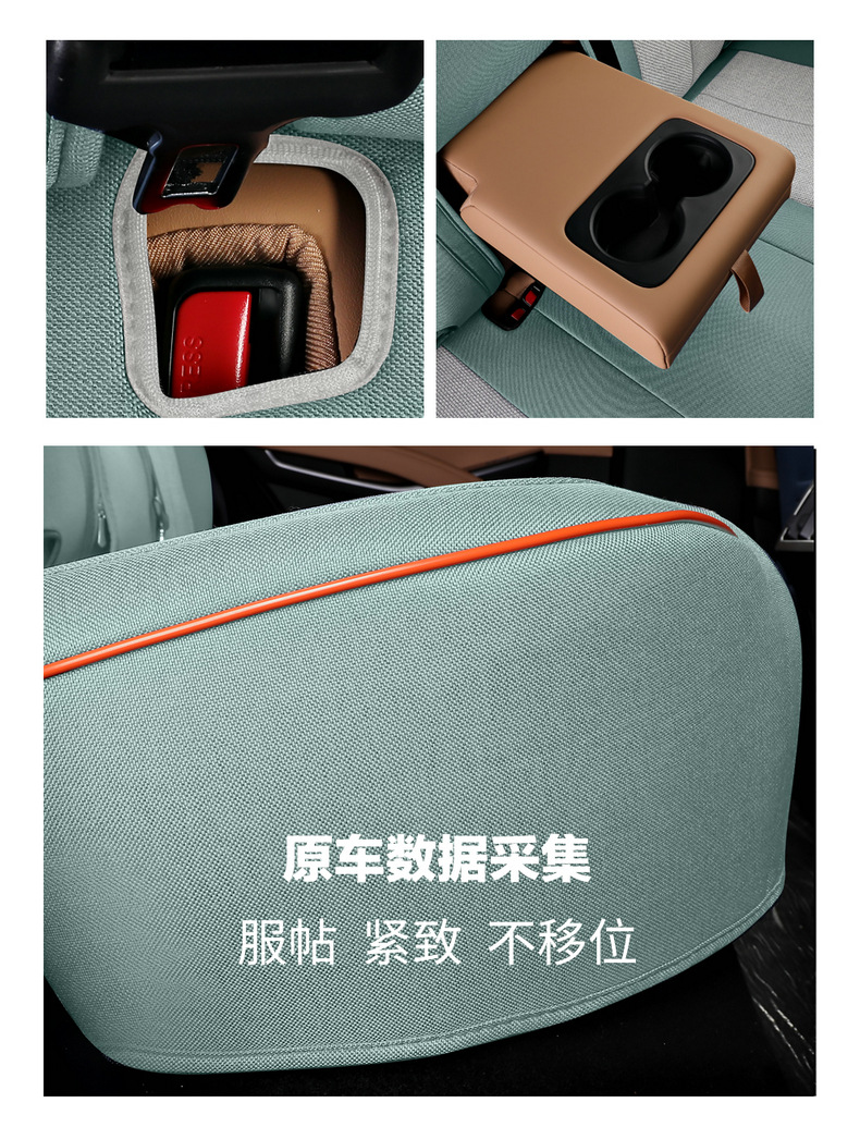 2026 BYD Song Ultra seat covers, full coverage, specifically for EV/DMi, linen, suitable for all seasons
