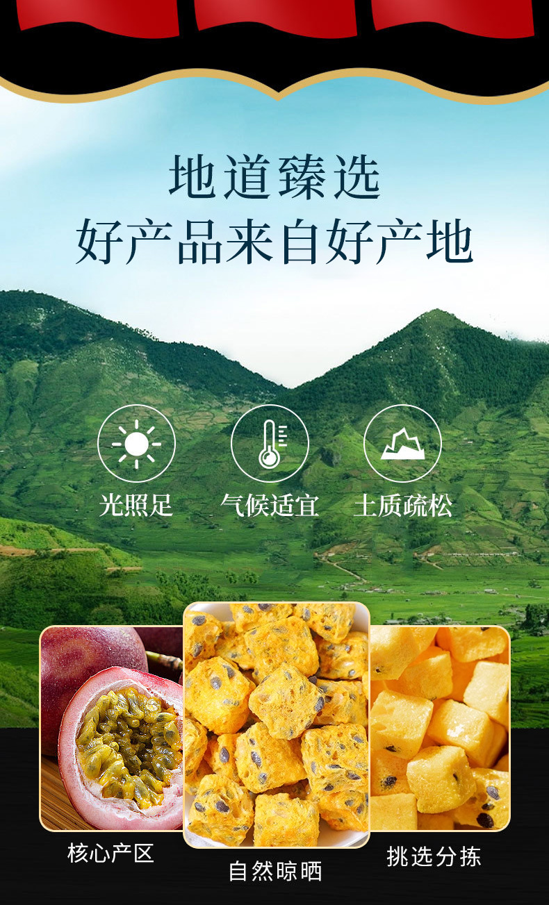 Freeze-Dried Passion Fruit (Passiflora edulis) — Food-Herb Fruit for Teas & Tonics key features
