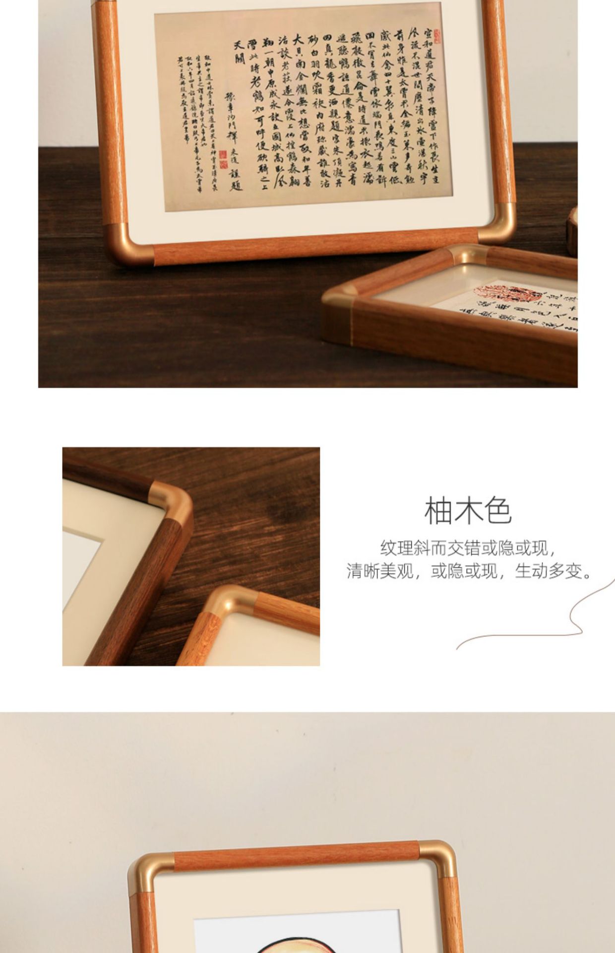 新中式相框摆台全家福仿铜角实木书法国画框装裱字画客厅书房摆件-阿里巴巴