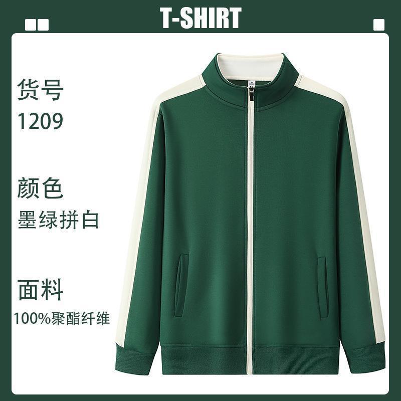 Otoño con cremallera cardigan personalizado impresión LOGO collar ropa de trabajo publicidad camisa corporativa ropa corporativa