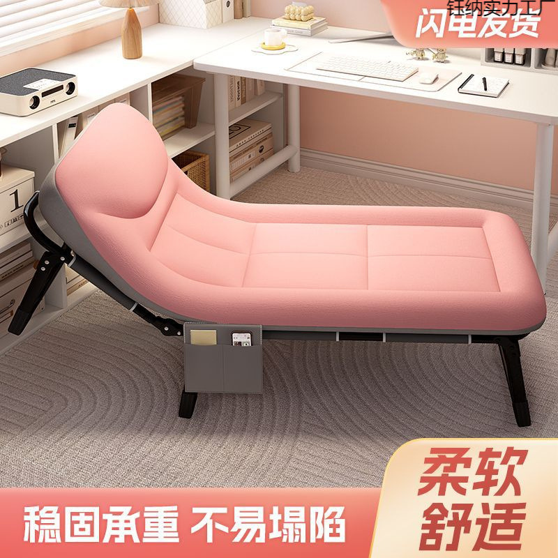 Folding Single Bed for Nap, Multifunctional Mini Balcony Portable Sofa Nap Recliner