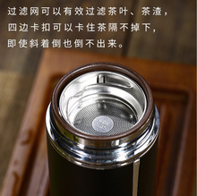 V3FP304不锈钢滤茶器 保温杯茶隔两节螺纹带茶仓可拆卸玻璃杯茶隔