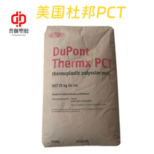 PCT�����Ű� CG033 30%���w�������ע�ܳ��� �������ϬF؛