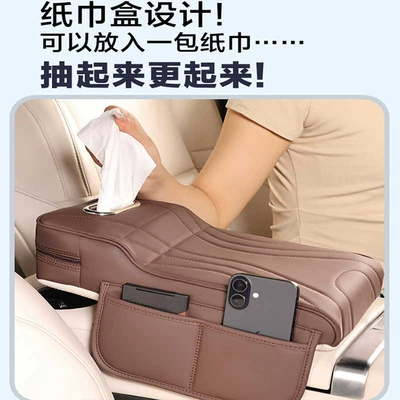 Pad Protective Cover 300Hi4T Three, Sürətlər qutusu və əl tormozu başlıqları