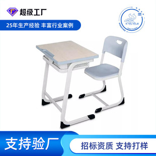 School desks and chairs thickened primary and secondary school students single double-layer desk training desk tutorial class classroom desks and chairs