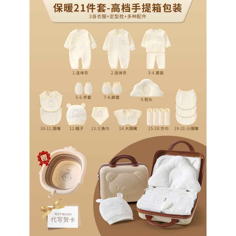 Caja de regalo para bebés recién nacidos, ropa para bebés, set de regalo de otoño y invierno, luna llena recién nacida de alta calidad image 75