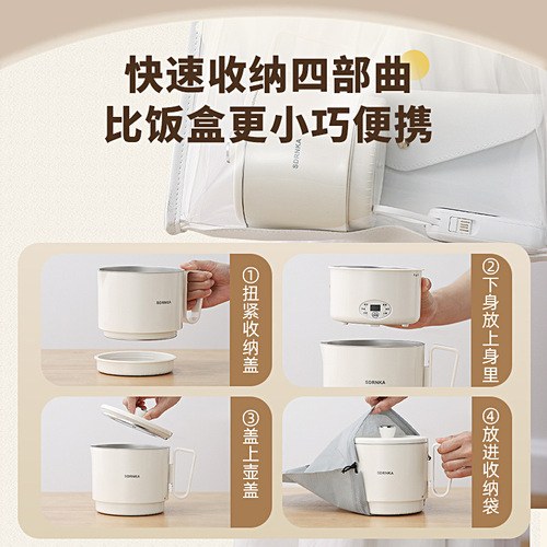 Japanese SDRNKA Portable Electric Kettle Collapsible Hot Water Cup Travel and Business Trip Insulated Boiling Cup Mini Electric Cup
