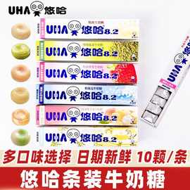 UHA悠哈特浓牛奶糖40g条糖果抹茶草莓味学生儿童小零食送女友礼物