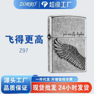 ZORRO/���_Z9770B����N���w�ø���ú�ʹ��C�͹ŷ��L��������l