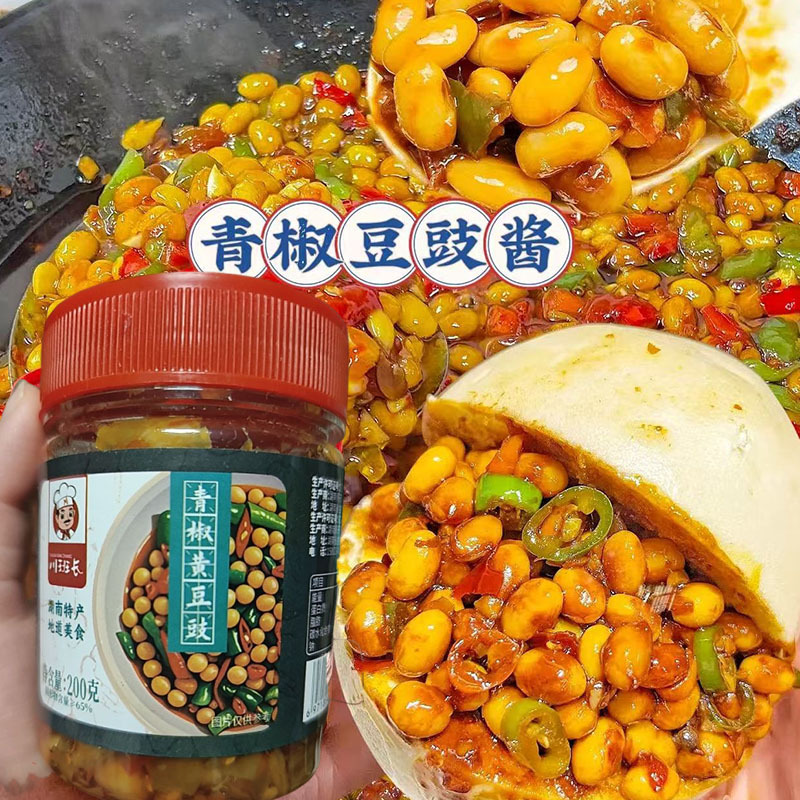 川班长青椒黄豆豉200g湖南特产下饭菜豆豉酱拌饭黄豆辣椒酱咸菜