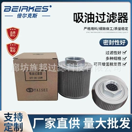 滤芯;滤网;滤油机