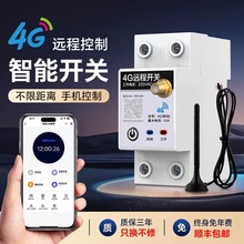 4GԶ�̿��ƿ����ֻ���������ң��ˮ�ù��·�Ƶ�Դ��ʱ220V������