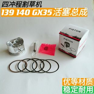 �����ě_��139F 140F GX35��ݙC�����h�ě_139����ݙC������