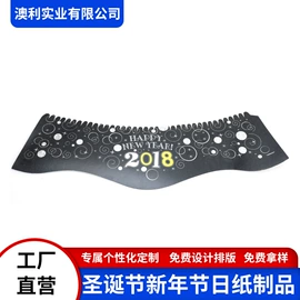 纸盒;场地布置道具;化妆服饰道具