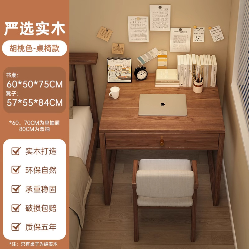 Escritorio de madera maciza mesa de estudio dormitorio mesa de cabecera simple escritorio de escritorio de estudiantes de alquiler de escritorio de escritorio de computadora de oficina para adultos