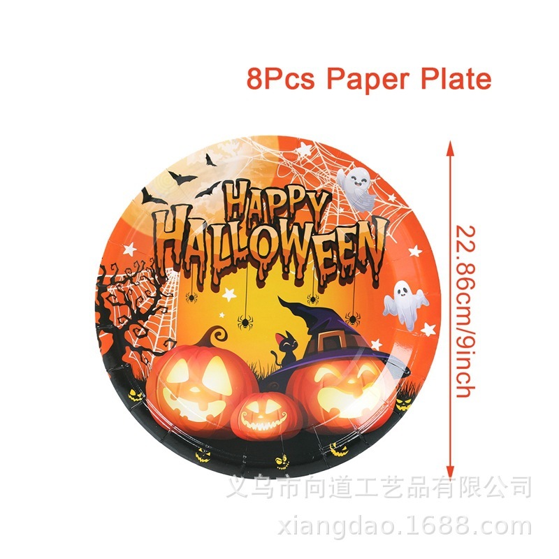 新品ハロウィンパーティー食器セットHalloween祭りパーティーカボチャ装飾紙皿ティッシュ紙コップ|undefined