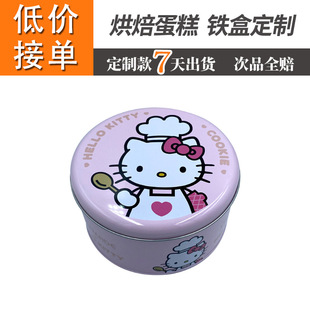 �A���R���F��163*90������ǹ����b���s�Z�����ʳƷ�F�ж���