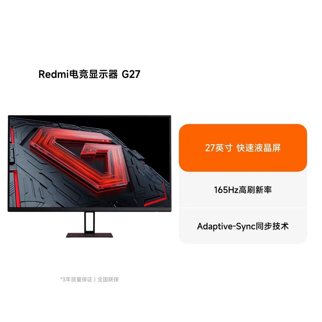 Совместимый игровой ЖК-дисплей для ноутбука, Redmi G27, широкий цветовой охват, 165 Гц, высокочастотный экран