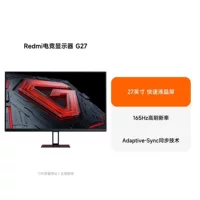 Совместимый игровой ЖК-дисплей для ноутбука, Redmi G27, широкий цветовой охват, 165 Гц, высокочастотный экран