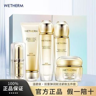 �ر�Ȫ�p�؏����x��Y��ϴ����ˮ����˪���A��˪ȫ���o�wƷ���b