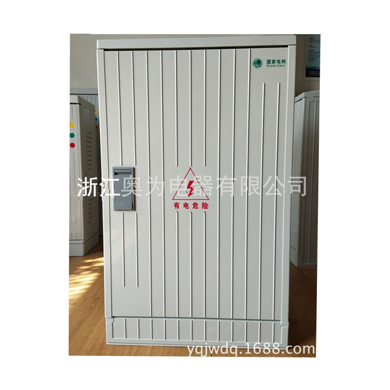 自产玻璃钢户外控制箱塑钢壁挂式配电箱SMC电缆分支箱 6001000350