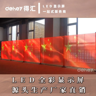 High-definition energy-saving LED transparent display film screen customized LED transparent screen source direct supply