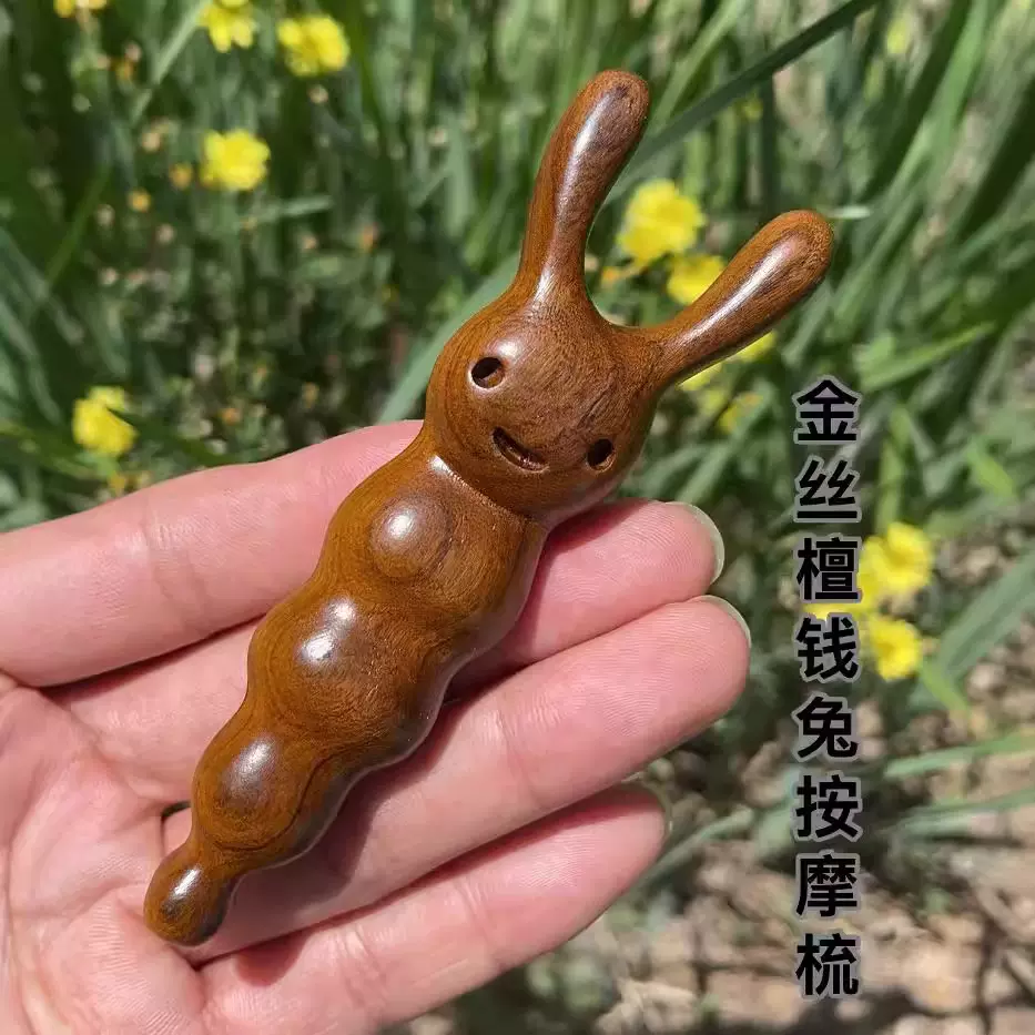 金丝檀经络按摩梳绿檀木梳紫檀按摩梳绿檀按摩梳礼品礼盒刻字梳子