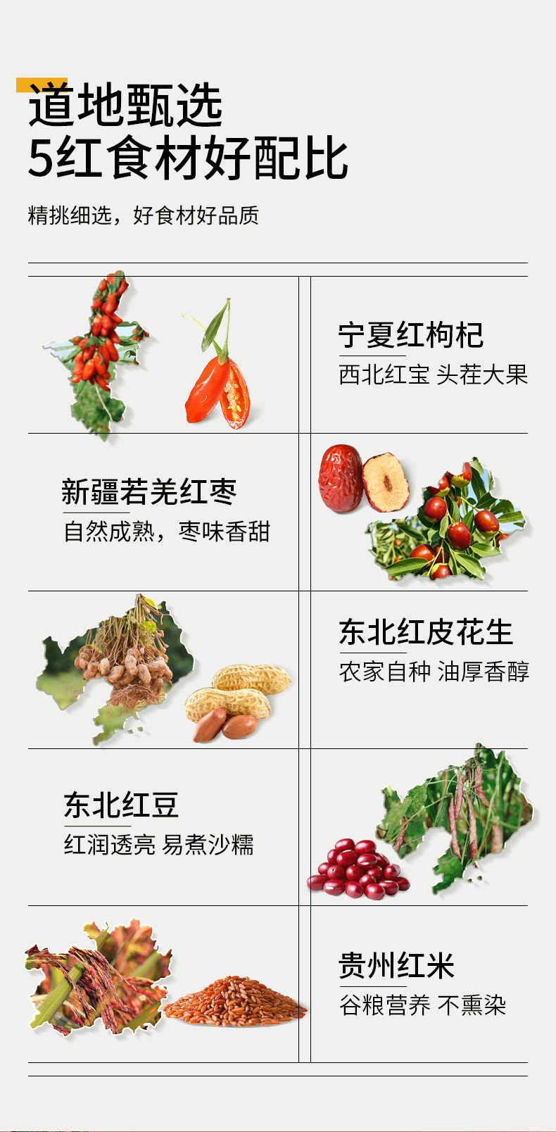 Ejiao Five Red Drink with Red Beans Red Dates Goji Berry Puree 1.2L 40 Sachets Bulk Pack quality and texture