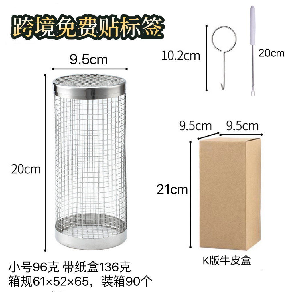 Jaula de barbacoa transfronteriza ronda de acero inoxidable Parrilla de barbacoa al aire libre jaula de fumar barbacoa portátil rodillo giratorio