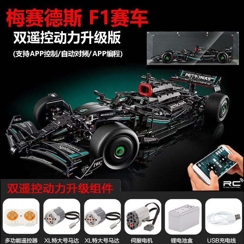 国境を越えた互換性のあるレゴ 42171 フォーミュラ レーシング 1:8 メルセデス ベンツ F1 組み立てブロックおもちゃ|undefined