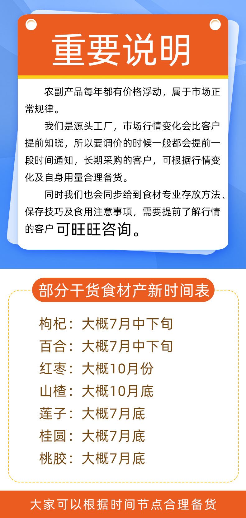 Dried Lotus Seeds Core Removed Jianning Origin 5 Jin Bulk Edible Herb overview