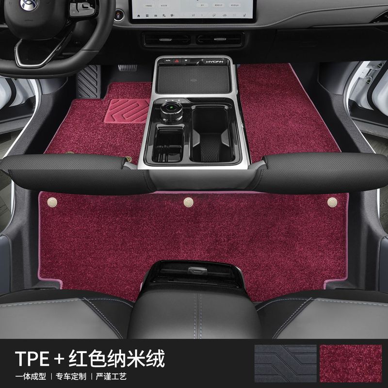 GAC Hechuang Z03/A06/007 特殊フットパッド、大型サラウンドワイヤーリング、厚みのある敷居 TPE 星空ブランケットに適しています。|undefined
