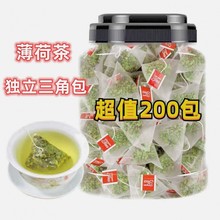 薄荷叶泡水正宗精选新鲜干薄荷茶清热去火泡水清新口气罐装