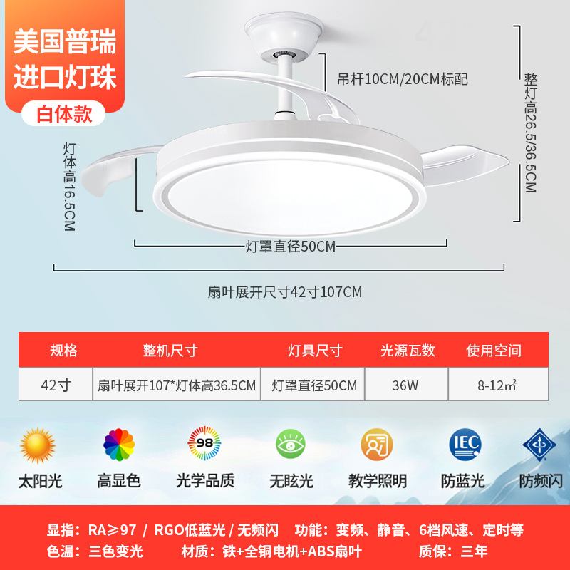 Viento fuerte ventilador invisible lámpara ventilador de techo doméstico 48 pulgadas comedor dormitorio lámpara de techo ventilador silencioso lámpara de chandelier luz Zhongshan image 11