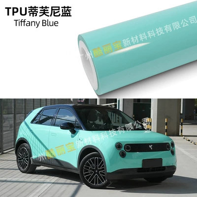 Tpu Car Color Change Film: Auto Color Change Film - tpu-tiffany-blue-75mil-thick-152m15m