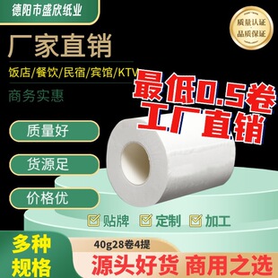 �e�^�ü������Ƶꌣ���l��������о������Ͳ���������l40g/28��