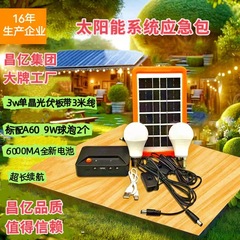 ホット販売 LED 光制御ソーラー照明電球 1 対 2 屋外緊急ナイトマーケット屋台キャンプメーカー卸売