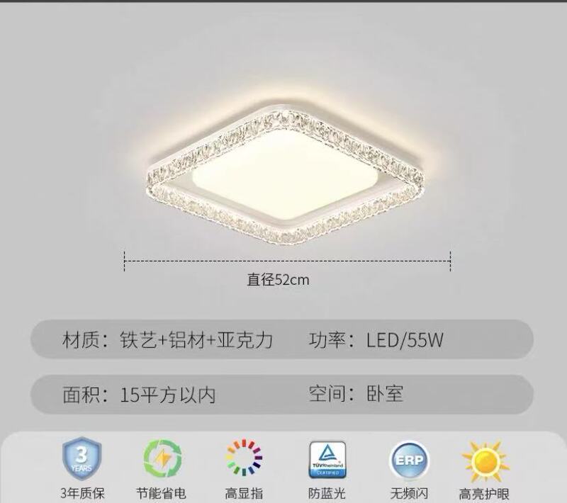 2025新型軽豪華大気客間灯全スペクトル保護眼水晶天井灯中山灯具全屋コース|undefined