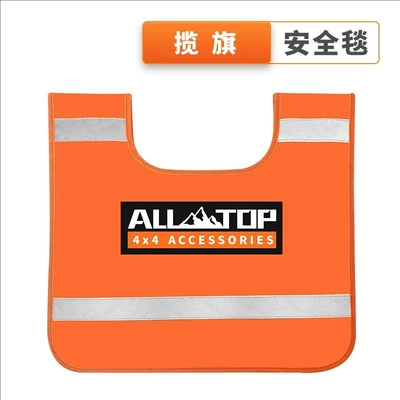 ALLTOP cross-country tow rope Other Automotive Safety Supplies - orange