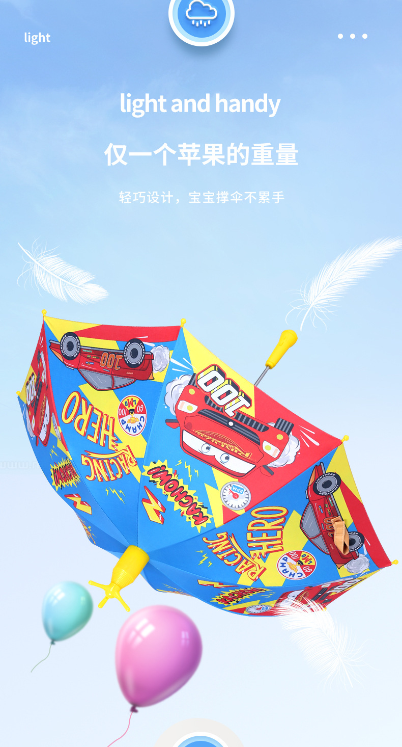 通货儿童伞_09.jpg