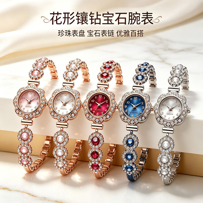 New Style Flower-Shaped Diamond-Encrusted Gemstone Watch, Stylish and Fashionable Bracelet Watch, Versatile Quartz Watch, Women's Watch, Light Luxury and Niche New Style Flower-Shaped Diamond-Encrusted Gemstone Watch, Stylish and Fashionable Bracelet Watch, Versatile Quartz Watch, Women's Watch, Light Luxury and Niche