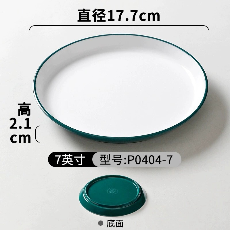 中高級レストラン食器置き場四点セット火鍋店レストラン碗皿スプーンセット|undefined