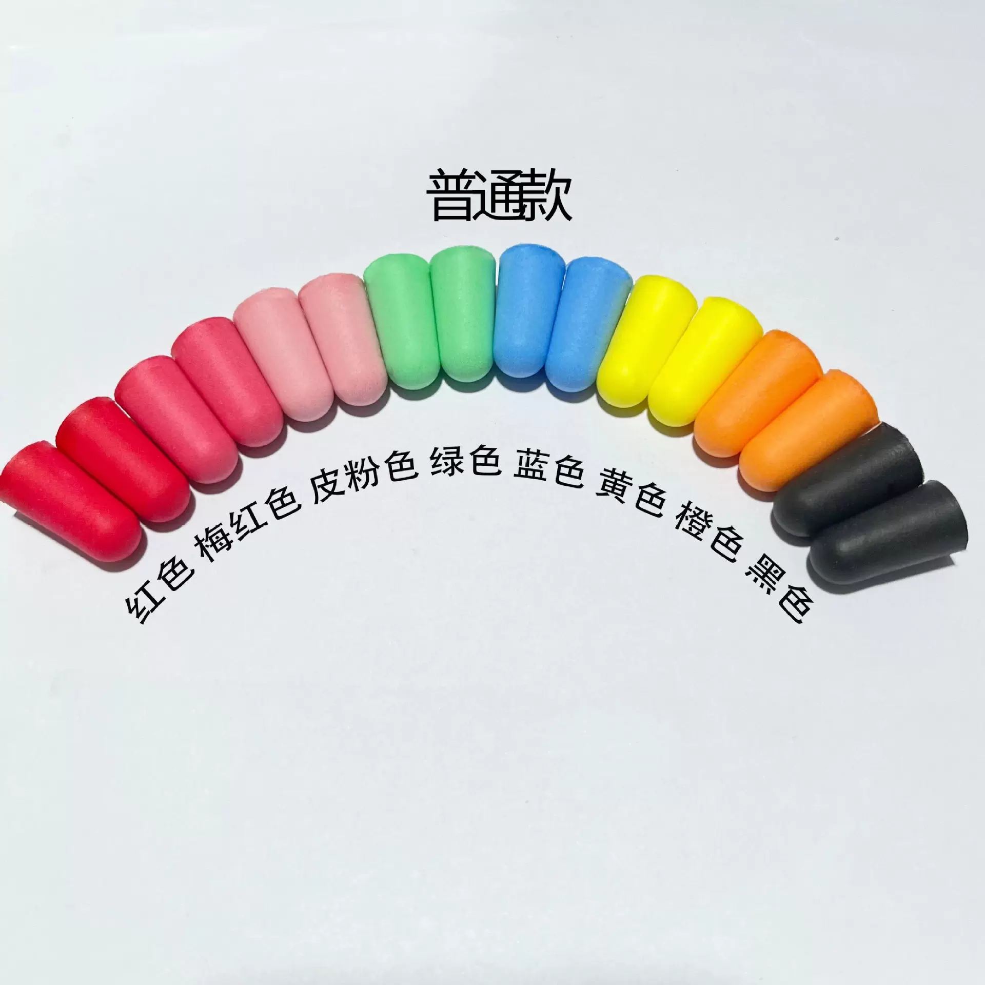 2023小量工厂批发直销防噪音柔软舒适睡眠工业防护耳塞子弹型