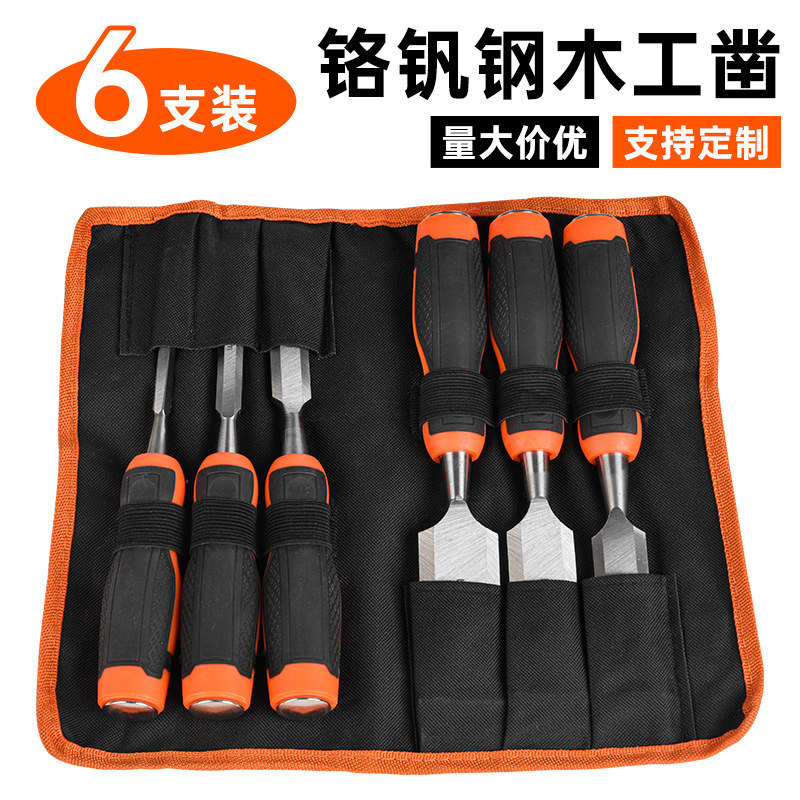 Chrome vanadium steel core-piercing woodworking chisel cloth set of 6-piece knock-resistant manual set suit flat plastic handle hardware tool chisel