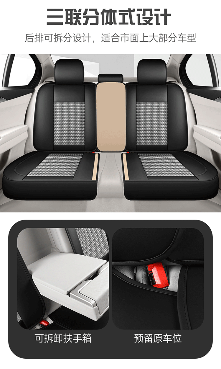 24 years of new full foreskin ice silk car seat cushion four seasons universal cross-border seat cover seat cushion original factory a generation of hair