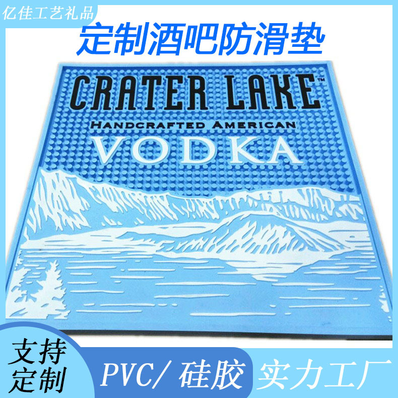 제조업체 맞춤형 환경 친화적인 PVC 부드러운 고무 바 매트, 고급 KTV 바 매트, 배수 매트, 호텔 다이닝 매트, 컵 받침